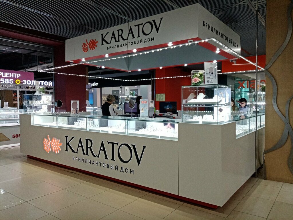 Аттач к отзыву Каратов (бывшие Линии Любви)