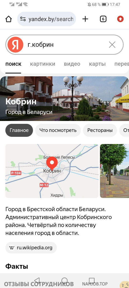 Аттач к отзыву ООО ПРОМТРАНССНАБ(КВАНТ ПЕРСОНАЛ)