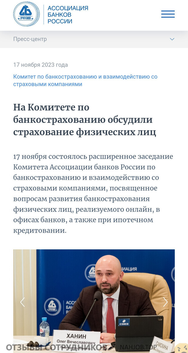 Союз кс - отзыв сотрудника Союз кс - отзыв сотрудника