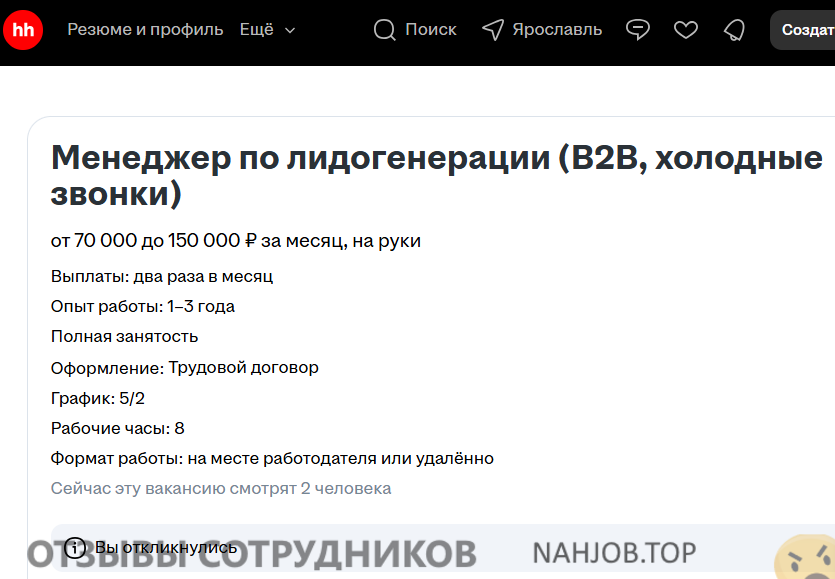ООО Смазочные решения - отзыв сотрудника ООО Смазочные решения - отзыв сотрудника