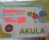 Аттач к отзыву  ООО Прайм-Бизнес