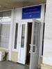 Аттач к отзыву Региональное представительство 07