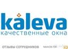 Аттач к отзыву kaleva