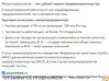Файл к комментарию