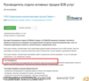 Аттач к отзыву Омега аудиторскоконсалтинговая группа омега