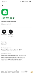 Файл к комментарию