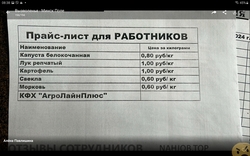 Файл к комментарию