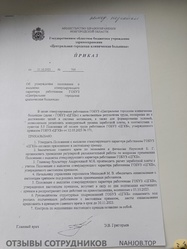 Файл к комментарию