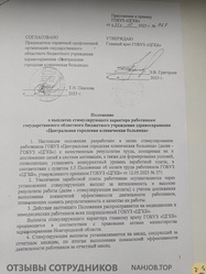 Файл к комментарию