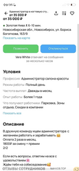 Файл к комментарию