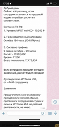 Файл к комментарию