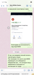 Файл к комментарию