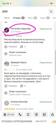 Файл к комментарию