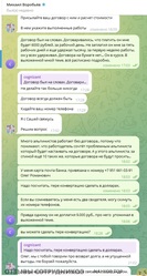 Файл к комментарию