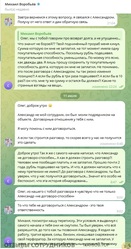 Файл к комментарию
