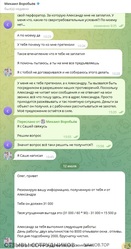 Файл к комментарию