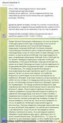 Файл к комментарию