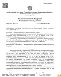 Файл к комментарию