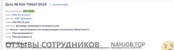 Файл к комментарию