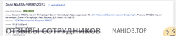 Файл к комментарию