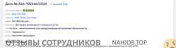 Файл к комментарию