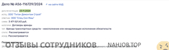 Файл к комментарию