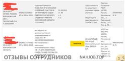 Файл к комментарию