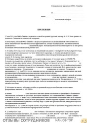 Файл к комментарию