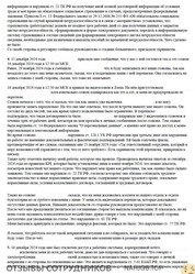 Файл к комментарию
