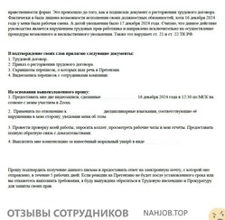 Файл к комментарию