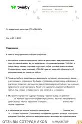 Файл к комментарию
