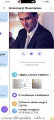 Аттач к отзыву ТОР ОКНА