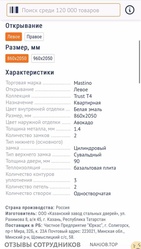 Файл к комментарию