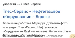 Файл к комментарию