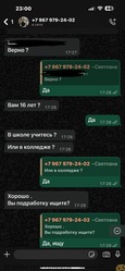 Файл к комментарию