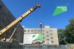 Аттач к отзыву УКС г. Киров