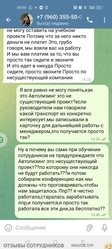 Аттач к отзыву Rocket call