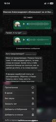 Аттач к отзыву Ресторан Bazaar