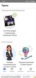 Файл к комментарию