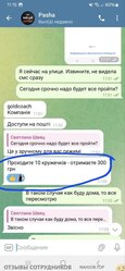Файл к комментарию