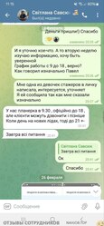 Файл к комментарию