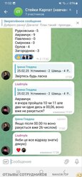 Файл к комментарию