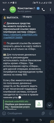 Аттач к отзыву ПОМИДОР