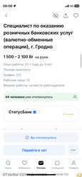 Аттач к отзыву ОАО «Статусбанк»
