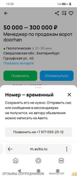 Аттач к отзыву Ооо АтлантМеталлИнвест
