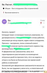 Аттач к отзыву OMD OM GROUP