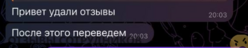 Аттач к отзыву moscow event