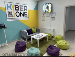 Аттач к отзыву KiberOne