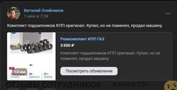 Аттач к отзыву АВТОРИТЭЙЛ М