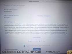 Файл к комментарию